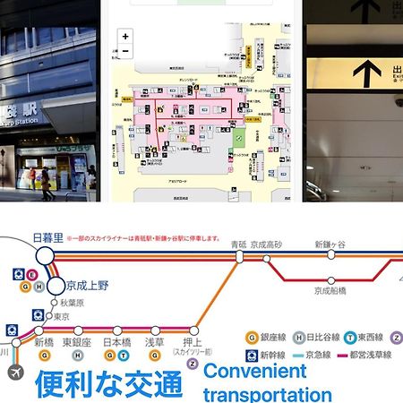 Tokiwa 10 Building 6Min Walk From Ikebukuro Station Direct Access To The Airport Apartment Tokyo Exterior photo